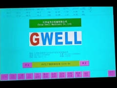สายดึงแผ่นหนา PP PE--GWELL