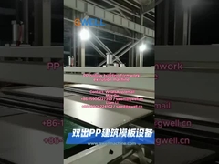 PP Hollow Building Formwork Extrusion Machine--- GWELL เครื่องผลักออกของโครงสร้างแบบโครงสร้าง