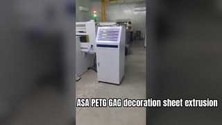 สายการอัดรีดแผ่นตกแต่ง ASA/GAG
