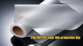 ส่วนแบ่งตลาดในอินเดีย 80%?! GWELL - EVA / POE Solar Cell Encapsulation Film Production Line