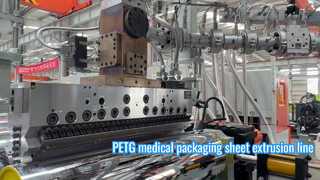 สายการอัดรีดแผ่นบรรจุภัณฑ์ทางการแพทย์ PETG