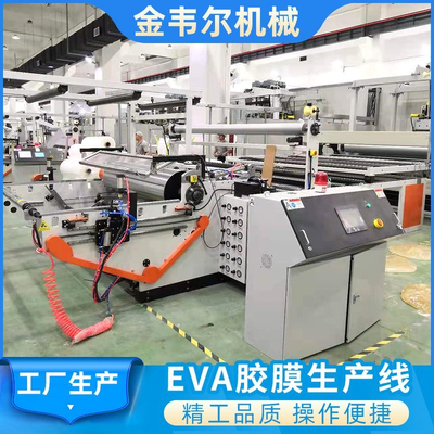 ซื้อ สายการผลิตฟิล์ม EVA สำหรับโซลาร์เซลล์ กว้าง 2600 มม. กำลังการผลิต 300-700 กก./ชม. และความเร็วสูงสุด 16 ม./วินาที สำหรับการห่อหุ้มโมดูล PV online manufacture